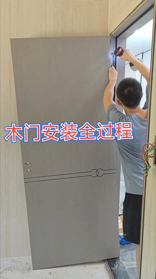 免漆门安装现场施工步骤