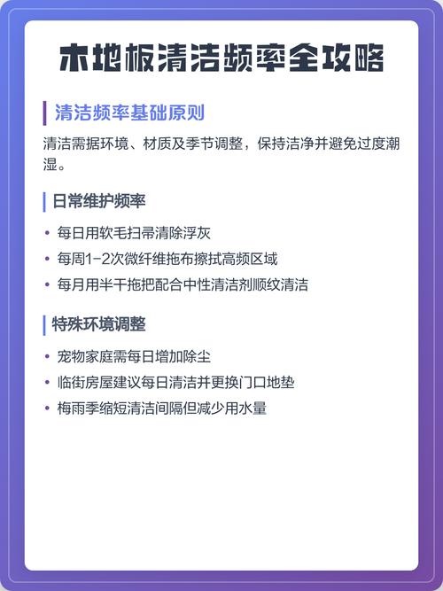 清洁频率怎么定才不坑自己