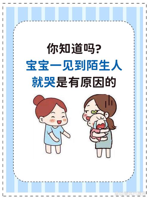 躲在妈妈身后不是胆小：解密婴幼儿陌生人焦虑-超级宝贝