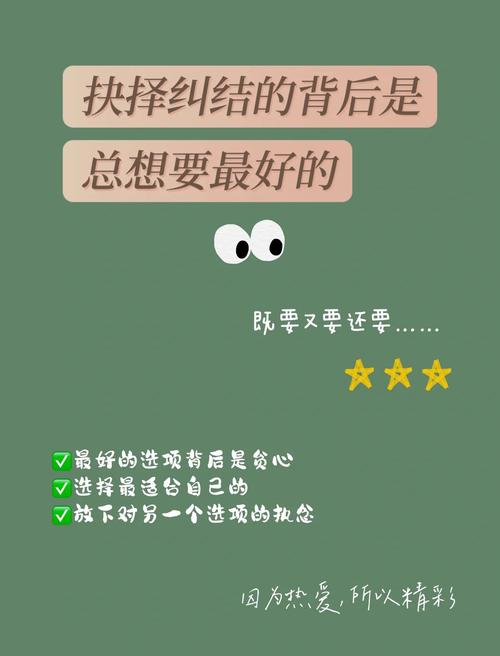 选型的纠结:没有最好,只有最适合