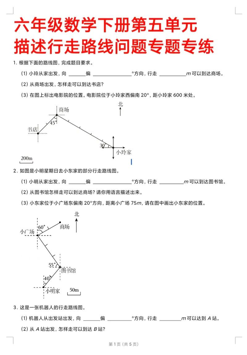 三、典型例题:一道题带你走流程
