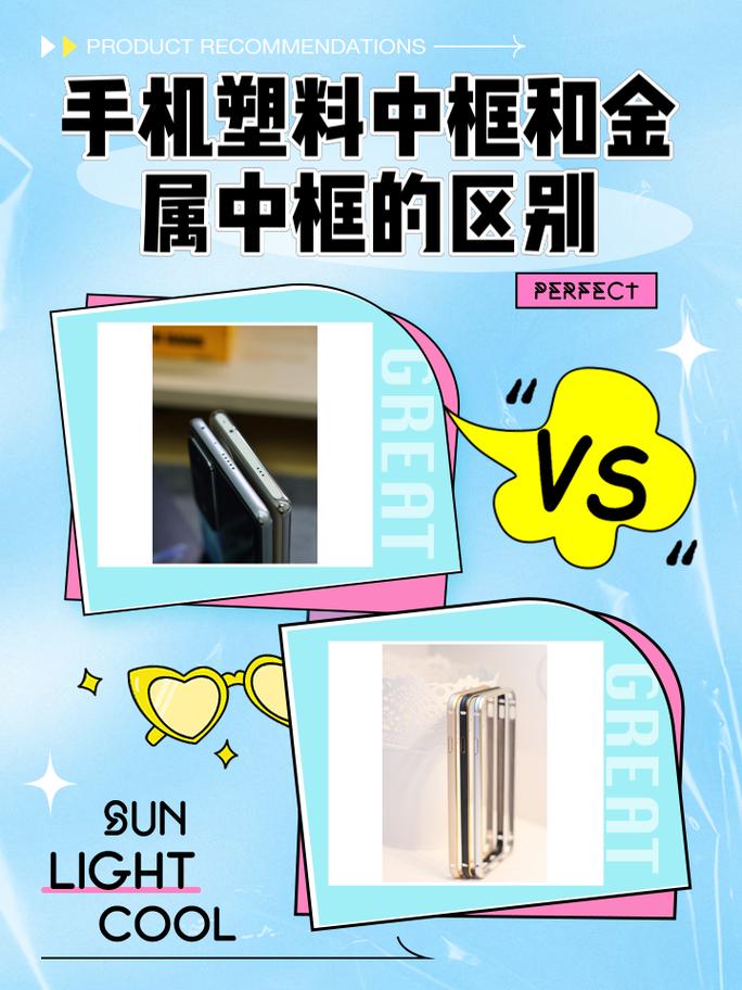 手机铝中框退火前后翘曲对比实拍