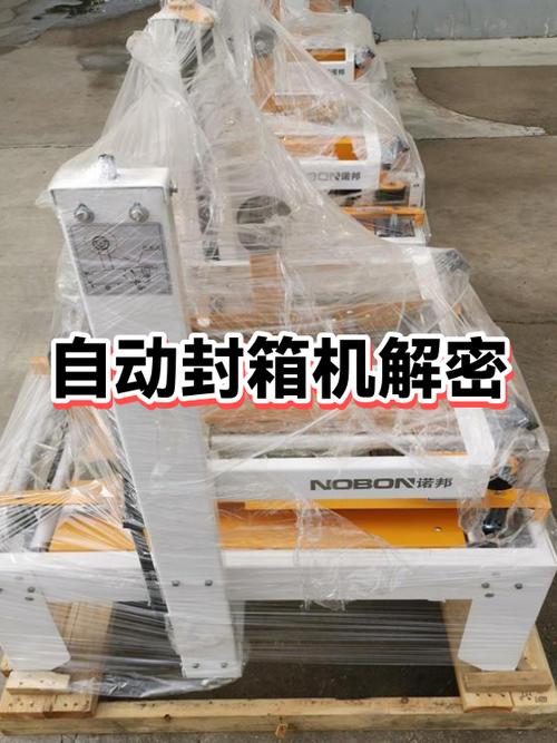 工人调试封箱机触控屏参数