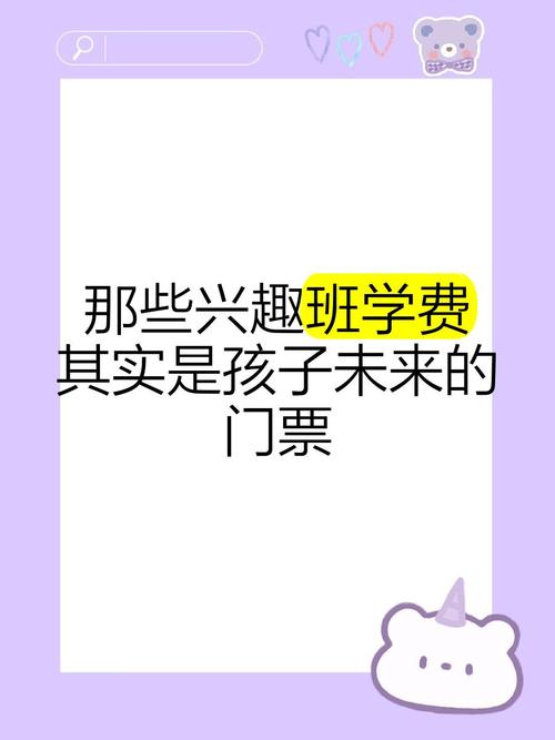 交学费的本质，其实是买未来的入场券