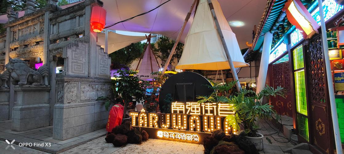 9. 南强街巷:台阶上的“高度差互动”