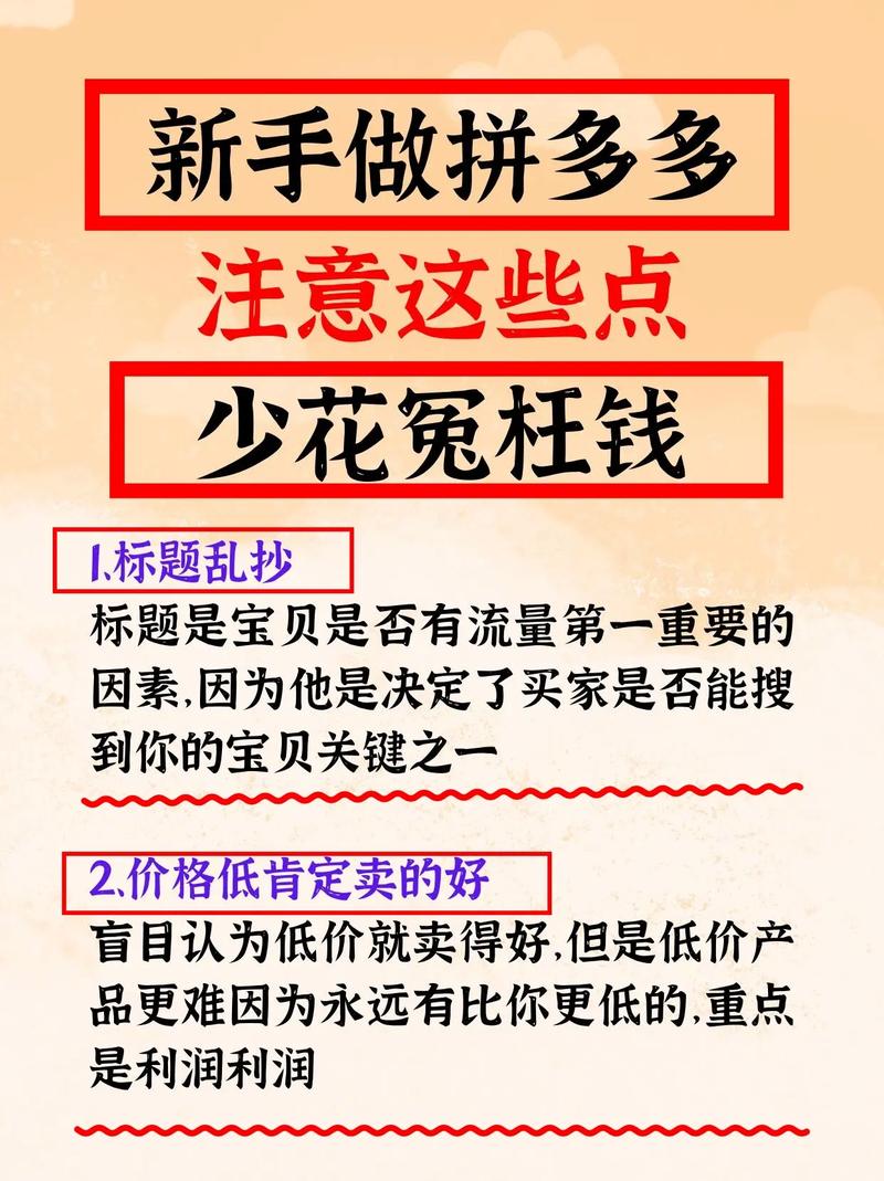 买前看清楚这几点,别花冤枉钱
