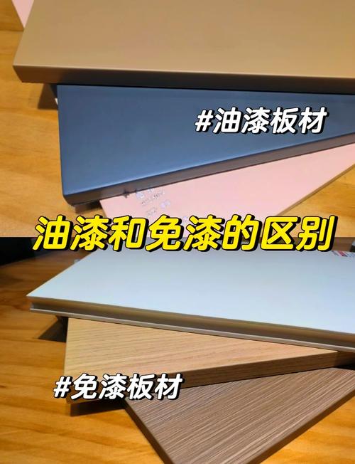 一开始我对免漆材料的偏见,真的挺离谱