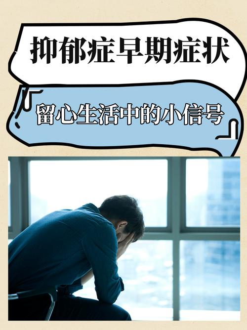 哪些小信号要格外留心？