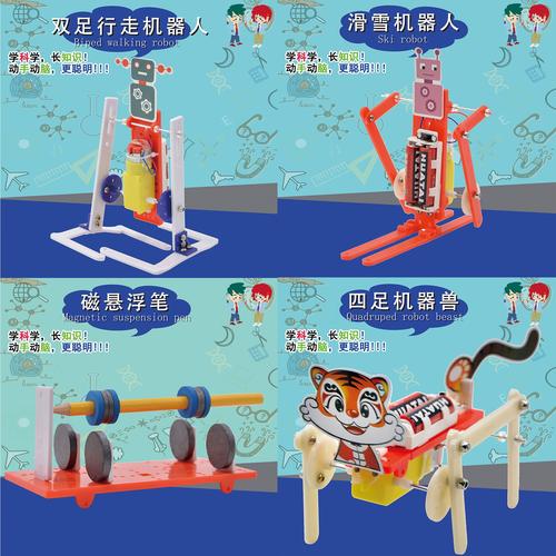 小学创客教育课堂学生无聊地组装机器人套件