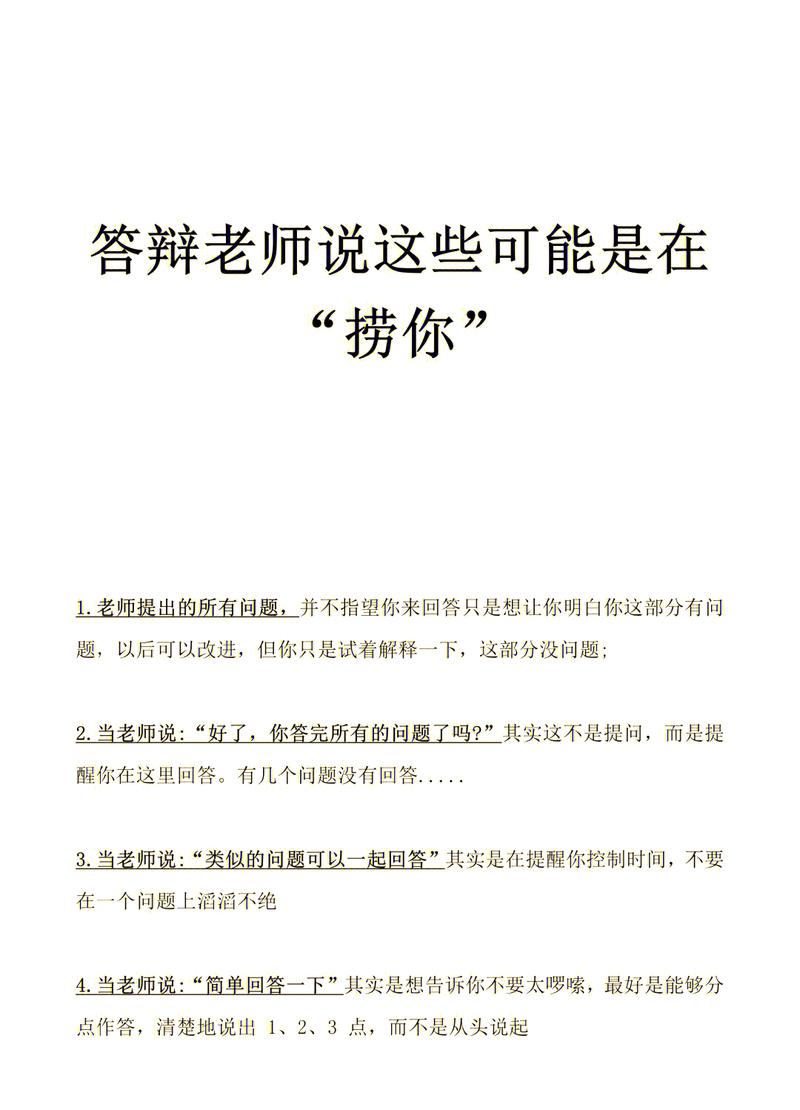 三、QA:你纠结的,我来答