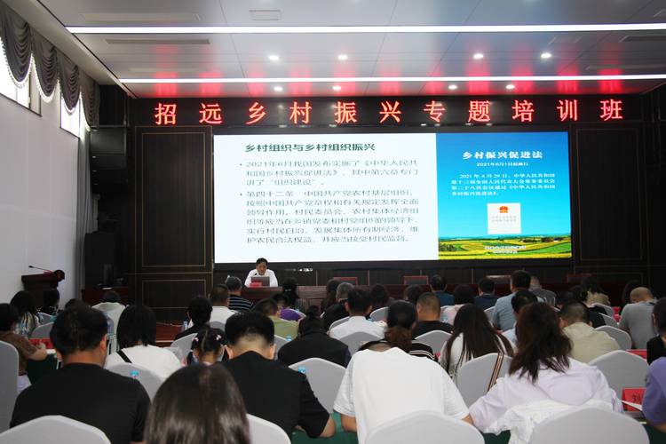 大学生村官培训课堂学习政策知识