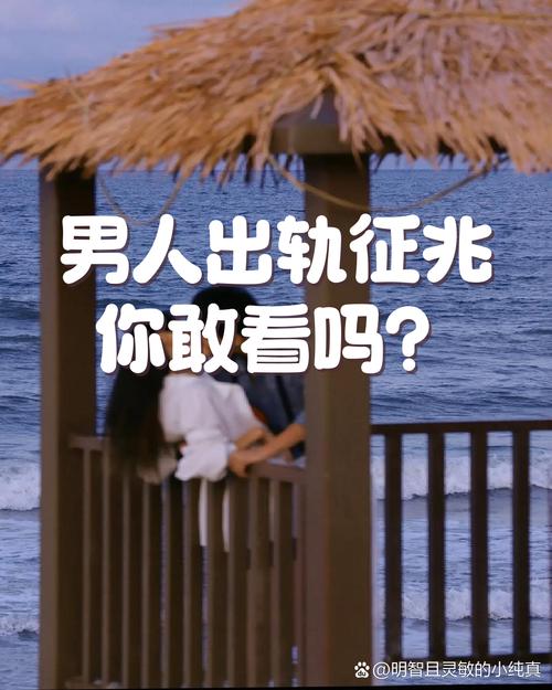 出门这些细节，别不当回事