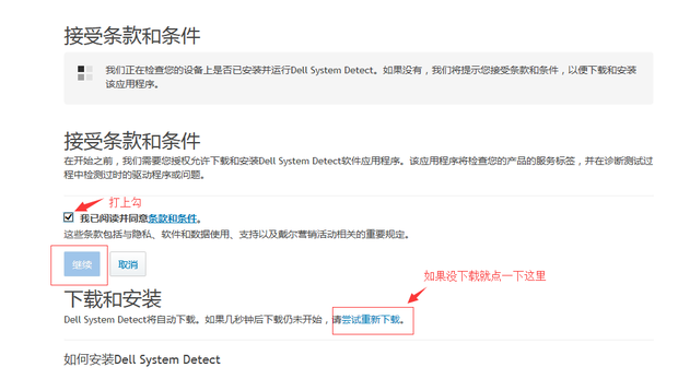 装完怎么查，平时怎么养