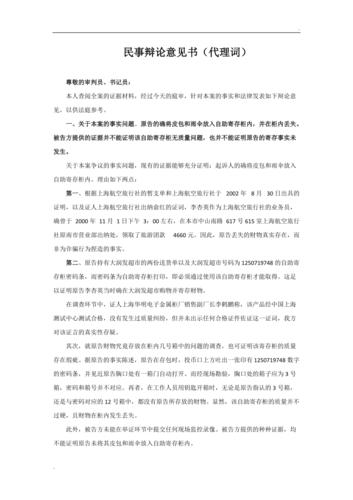 协商式辩护——守法预期与法律风险的边界在哪?-上海离婚律师