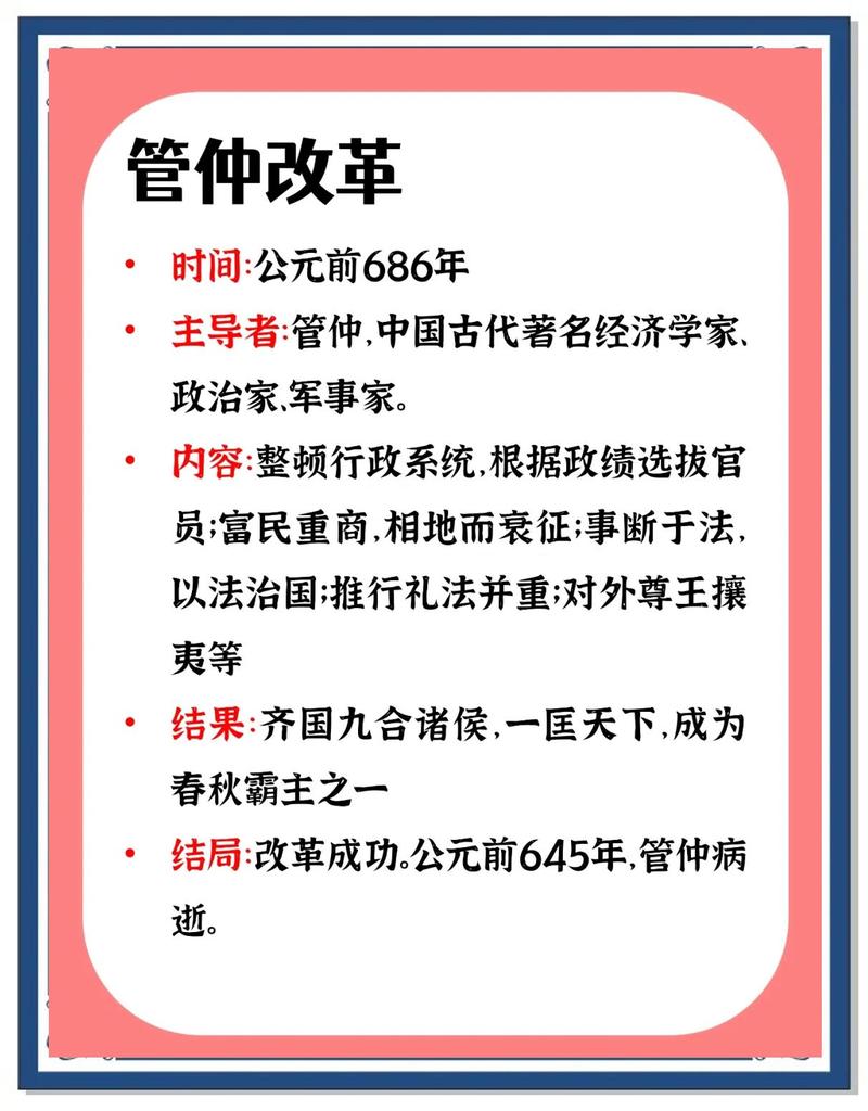为什么突然改革?——一场被官司逼出来的现代化