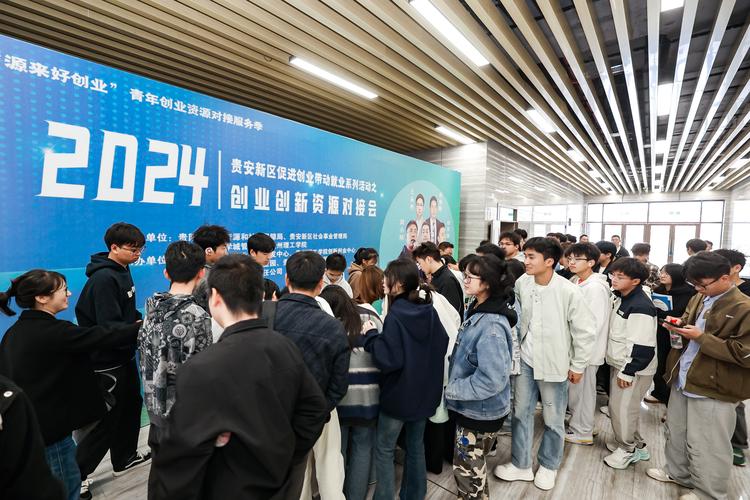 垂直类众创空间创业资源对接会现场