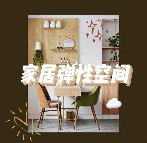 留出弹性空间，比满铺赚的更久