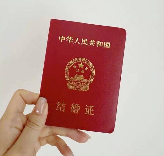 写这一行字,比结婚证还重要