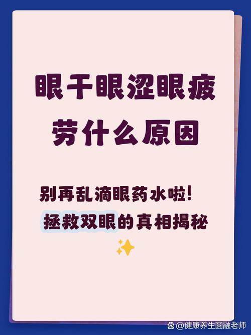 别只盯频率,还要盯准确度
