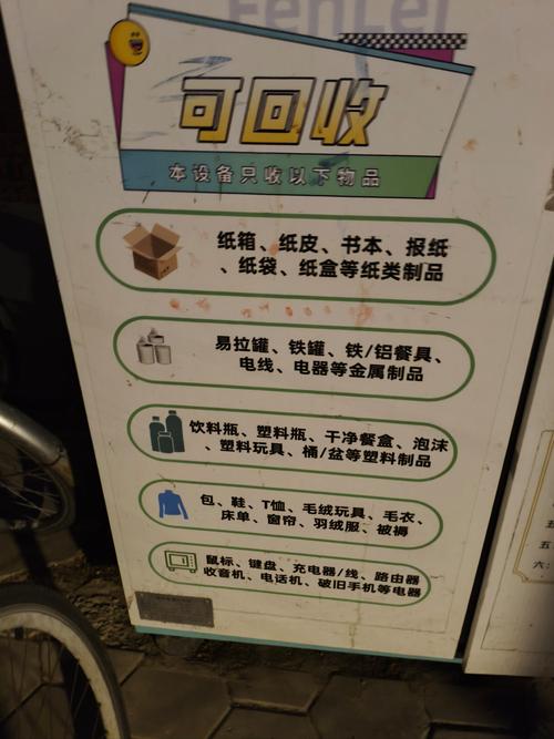 📦 二手不是捡破烂,是挖宝