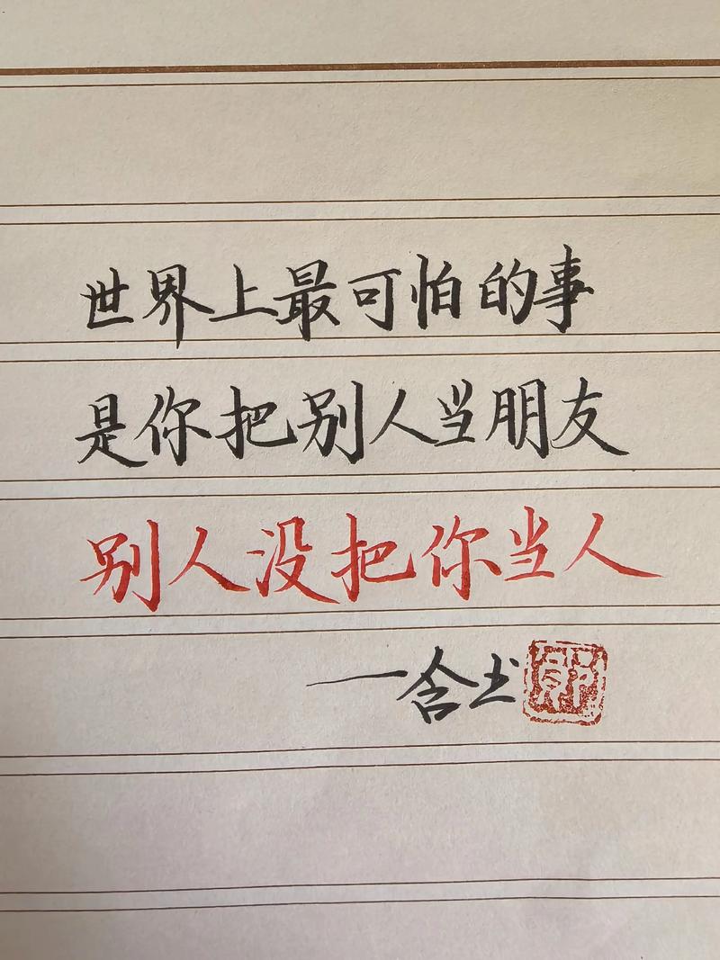 记不住就算了吧?不,关键是把它当朋友