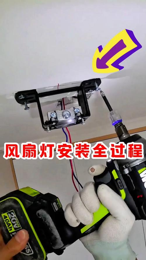 风扇灯安装时膨胀螺栓固定于混凝土楼板的细节示意图