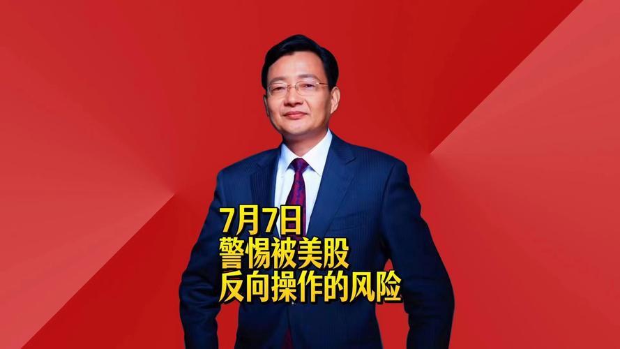 反向操作：用风险镜像找你要保全的东西