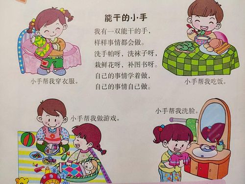四、现在能动手的三件事