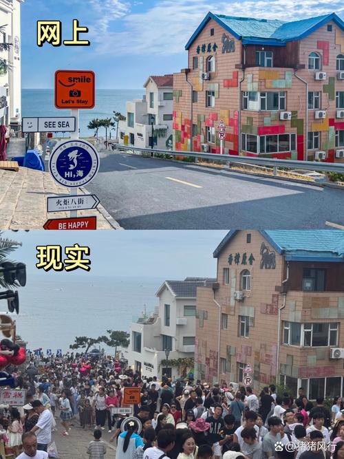 网红滤镜与实际旅游景点对比图