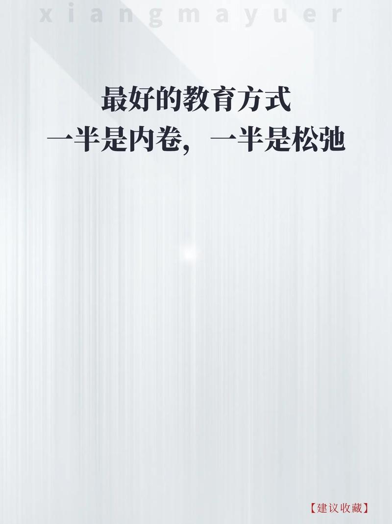 对工业爸妈来说，反育儿内卷其实没那么难