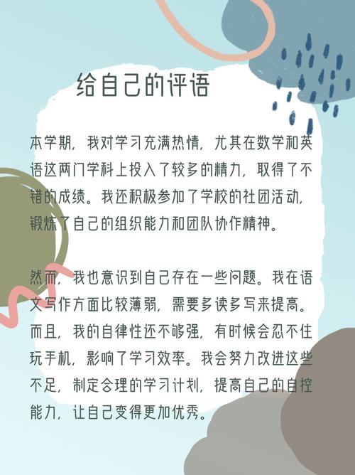 过程性评价,不只是“平时成绩”那么简单
