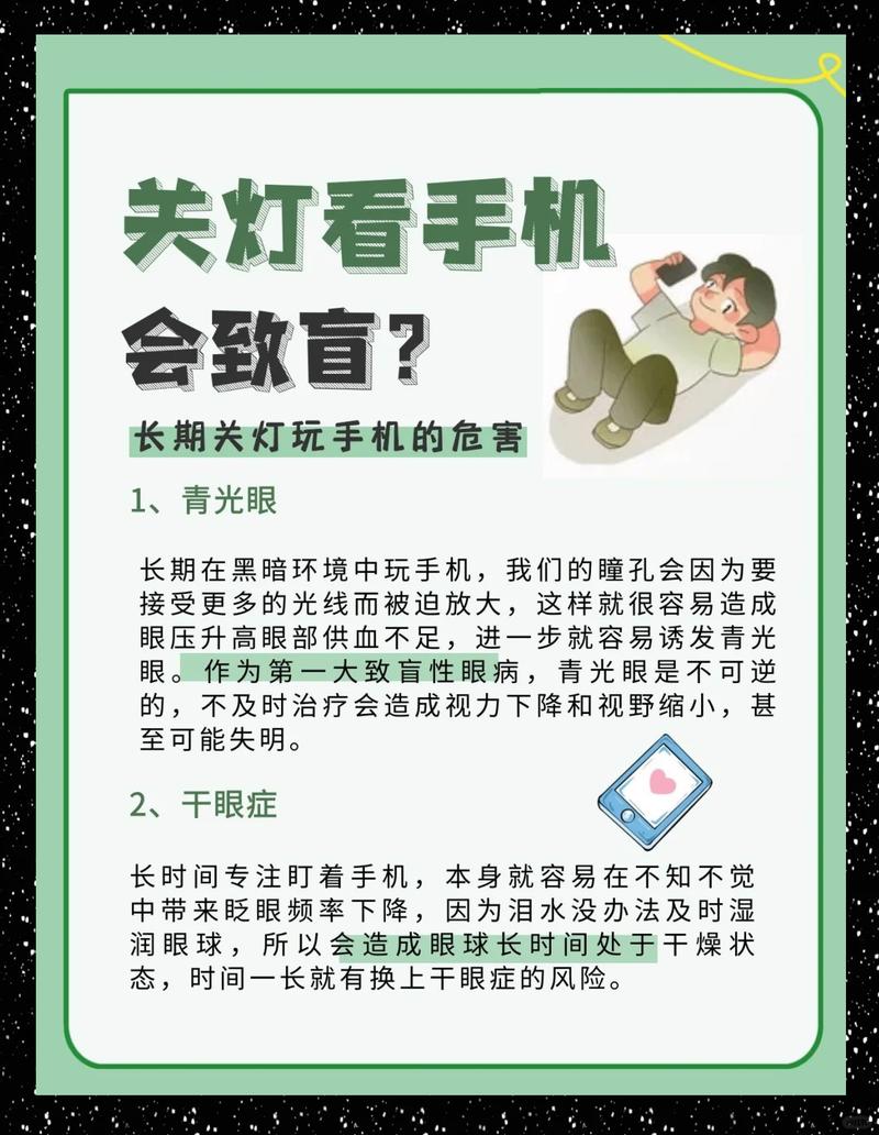 诊断与维护：从看灯到看手机
