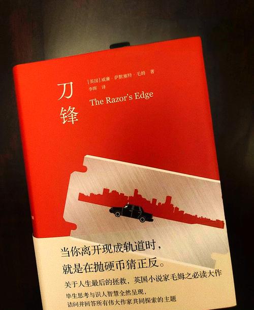 刀尖上的力学——切深抗力才是暗刀