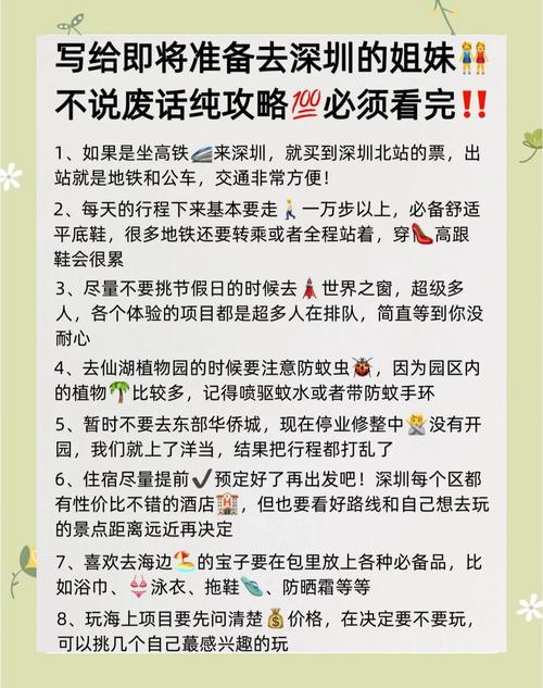 给你的实用贴士,收好不踩雷