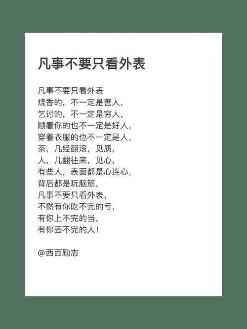 ✅ 基本条件,不要只看表面