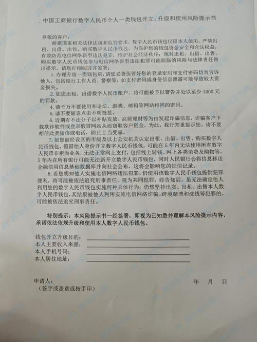 别对着模板改，做一次风险镜像再签字