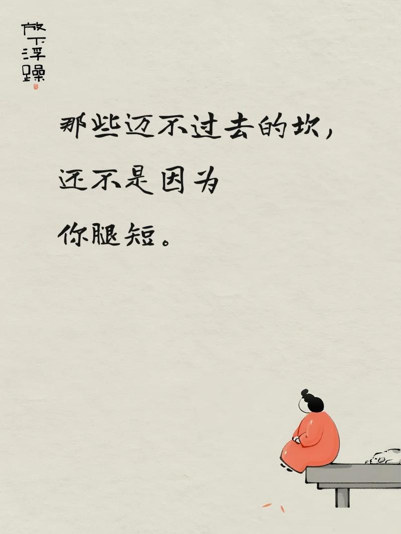 卡壳别硬扛，该跳就跳别纠结