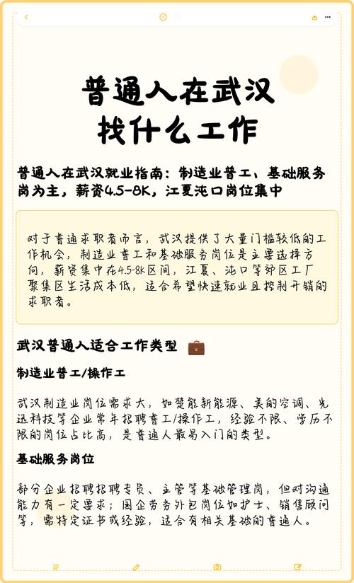 武汉本地，找对专业团队比什么都重要