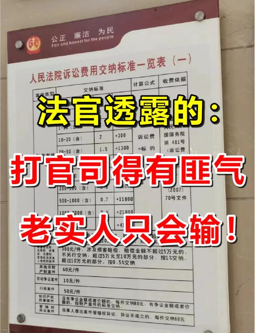 老法官的几个土办法,记好不吃亏