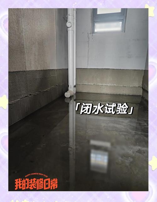 卫生间闭水试验水桶和刻度标识