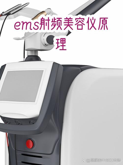 射频美容仪加热真皮层刺激胶原再生原理图
