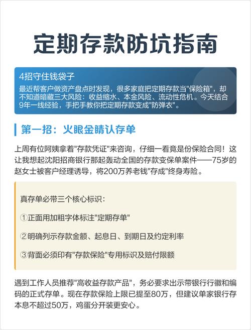 💰 费用和防坑指南