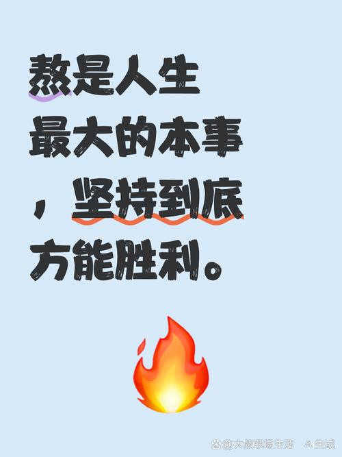 死要面子不敢问，硬扛三个月浪费半季时间