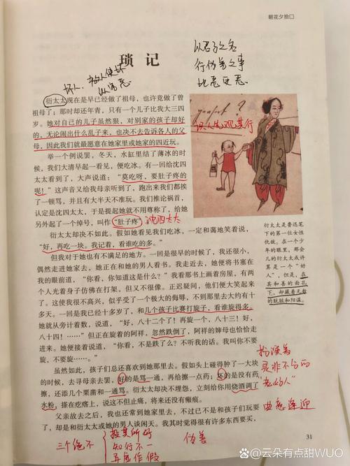 一些杂七杂八但很管用的细节