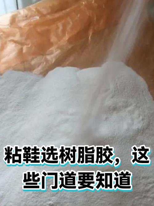选胶其实有门道