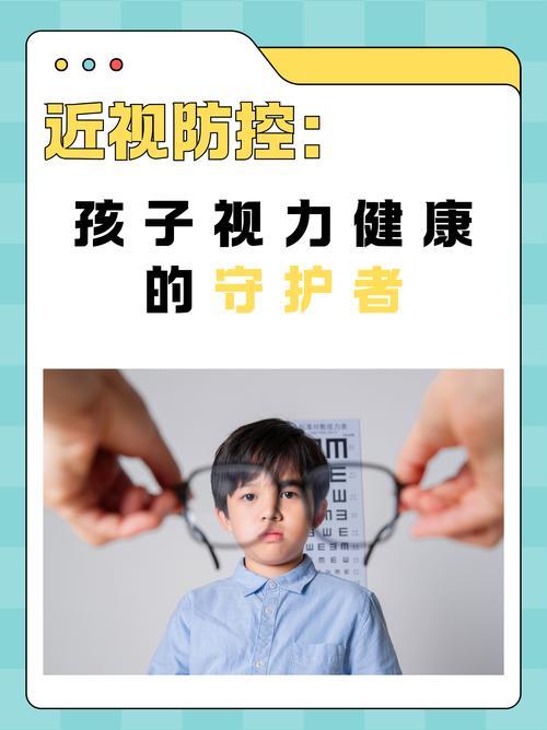 近视防控，学校终于开始动真格了？