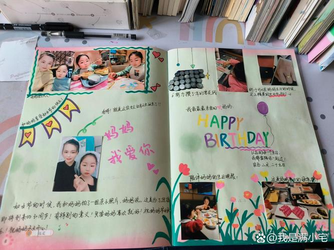 妈妈和孩子一起贴照片装饰成长画册