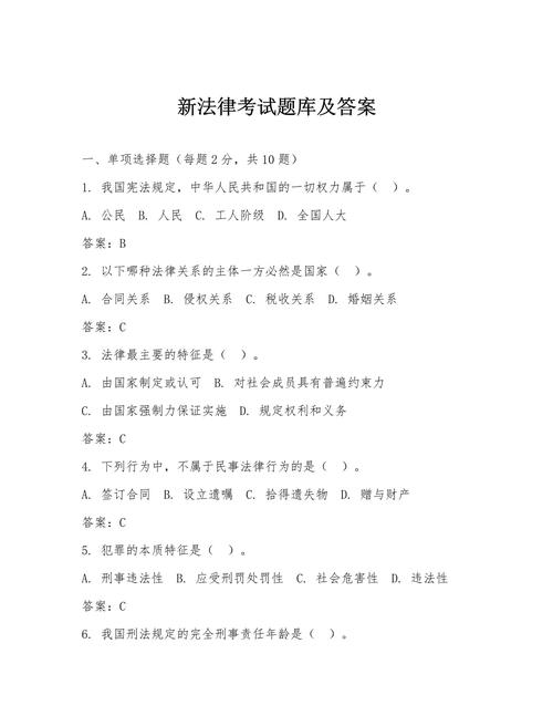 每个普通法律人都要面对的新选择题