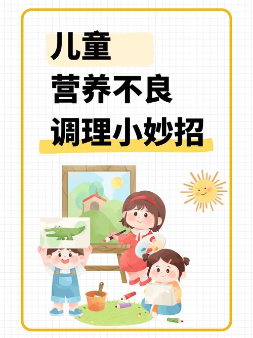 现在养娃，营养均衡也有新难题