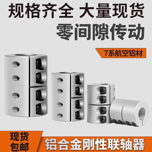 夹紧策略:刚性不是越大越好